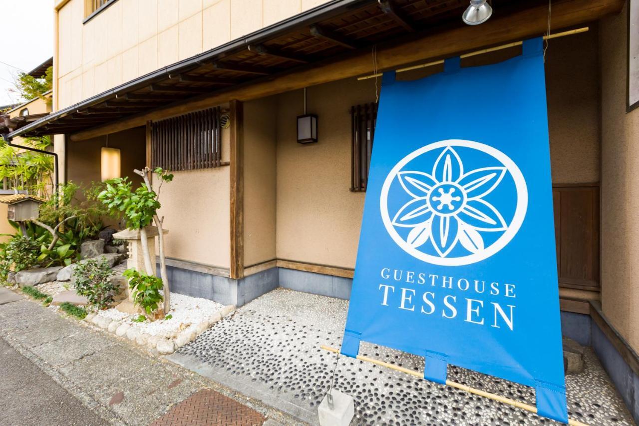 Tessen Guesthouse Shizuoka Zewnętrze zdjęcie